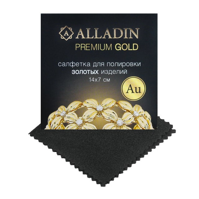 Салфетка для полировки золотых изделий ALLADIN PREMIUM (14 х 7см)