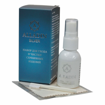 Набор для ухода и чистки серебряных изделий ALLADIN PREMIUM