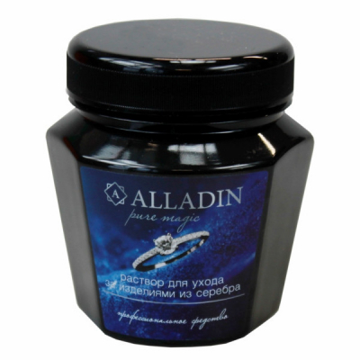 Раствор для ухода за изделиями из серебра ALLADIN PREMIUM  (200 мл)